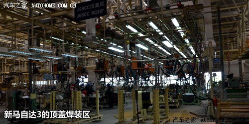 柔性生产 探访长安福特马自达南京工厂