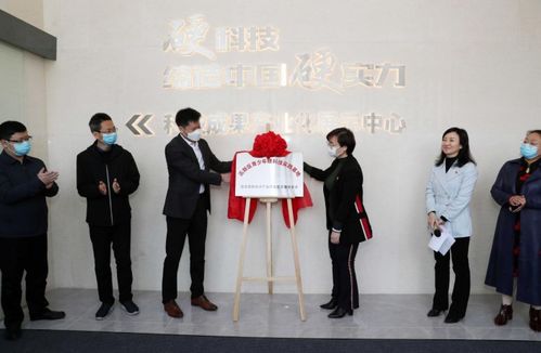 西安高新区青少年硬科技实践基地正式揭牌