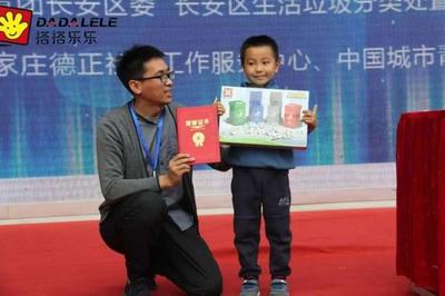 引领青少年参与社会治理,助力“三创四建”--长安区举办垃圾分类机器人创意大赛