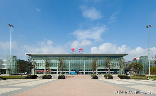 沪宁铁路沿线上的6座特等站一览