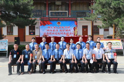 检察要闻 西安市周至县人民检察院
