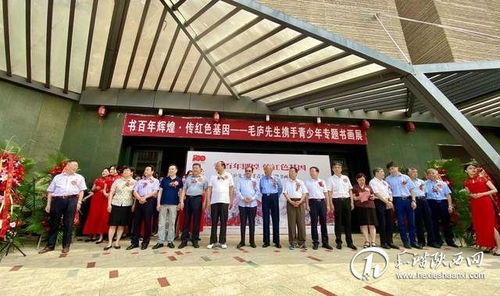 毛庐携手青少年专题书画展在西安开展