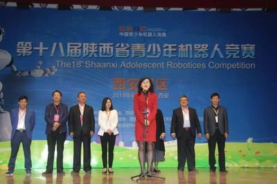 教育:第十八届陕西省青少年机器人竞赛(西安赛区) 在长安区青少年活动中心隆重举行!