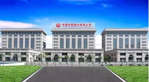 遵义主城改造大动作 中国中铁8.1亿入主红花岗区