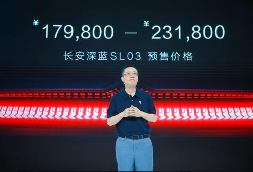 长安又放大招了,无框车门 全系后驱,新车配置几乎拉满