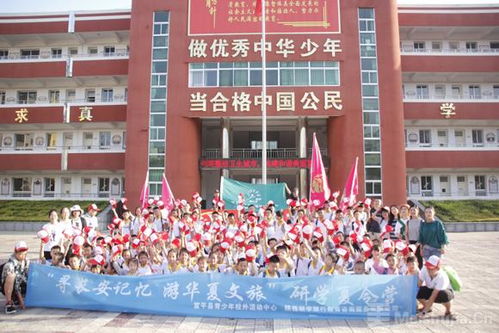 富平青少年校外活动中心开展 寻长安记忆 游华夏文旅 研学夏令营