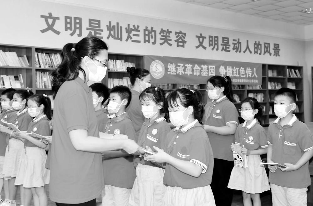 继承革命基因 争做红色传人