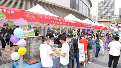 让放心健康走进千家万户,中百集团携手长江日报进社区办实事