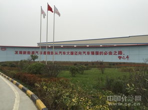 披沙拣金十年造车 走进比亚迪西安二工厂