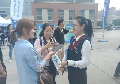 网络安全为人民 网络安全靠人民——2019西安市网络安全高校巡展在长安国际大学城启动