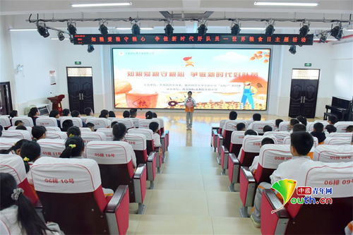 青春守护中国粮——西安长安区青少年以实践践行节粮爱粮新风尚