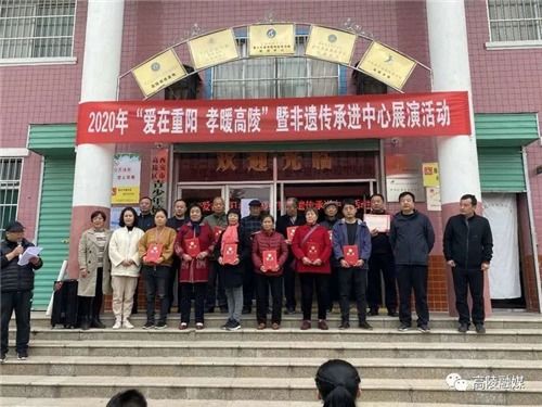 西安市高陵区携手长安区青少年举办“爱在重阳”非遗进中心活动